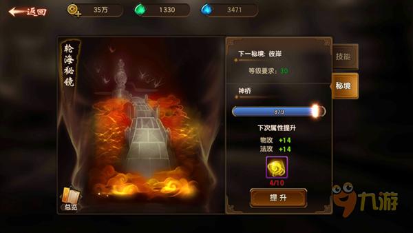 上海婚姻家事律师梁聪团队:福建福州中院的离婚后财产纠纷,二审开庭