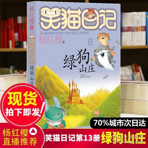 寂静岭5：归乡