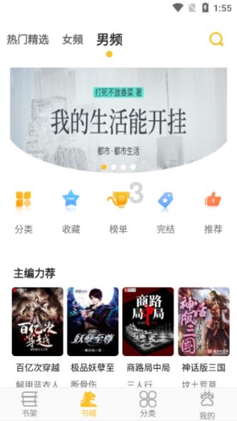 法国外交部：俄罗斯或在乌克兰战败后占领粮食市场
