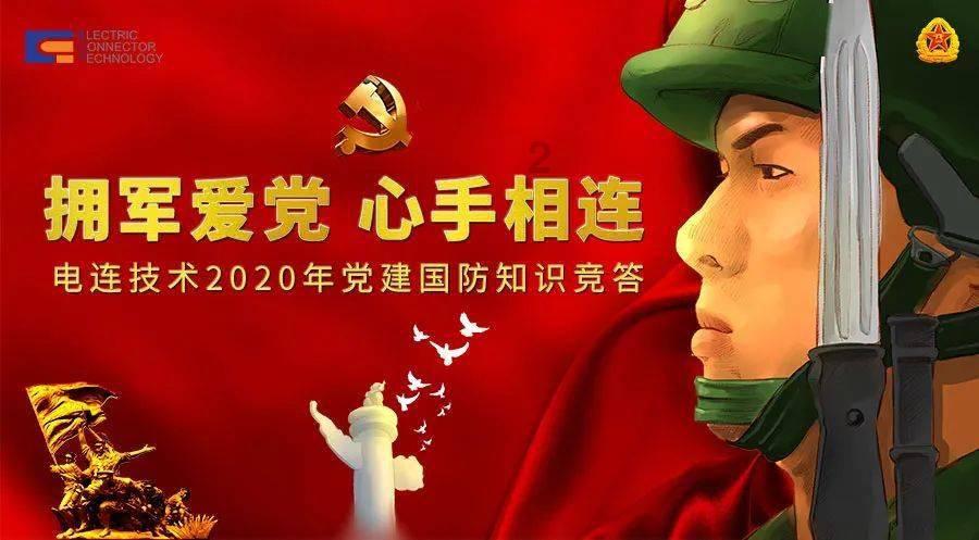 如何在微信里将一个人删除掉?游戏画面