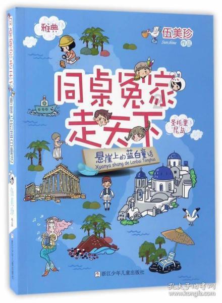 害虫猎人2